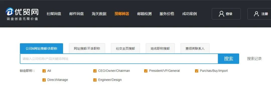 优贸网靠谱吗,靠谱的海关数据