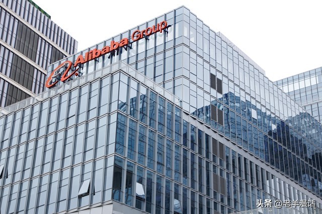 阿里巴巴2019年的总体分析,阿里巴巴最近的困局