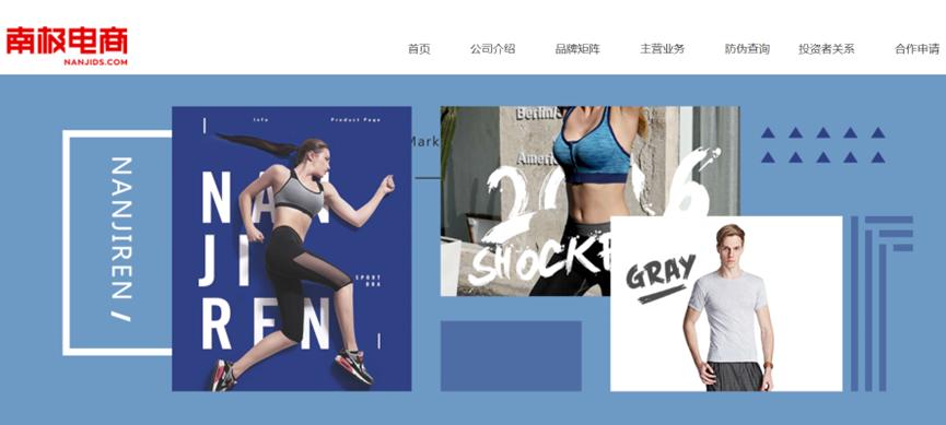 为什么老国货品牌都成贴牌了,那些年被坑贴牌的品牌