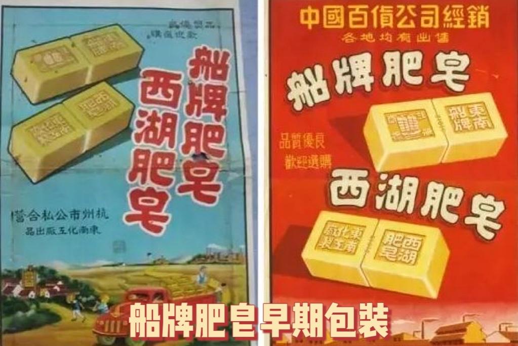 洗涤品牌第一,中国老字号品牌洗衣液