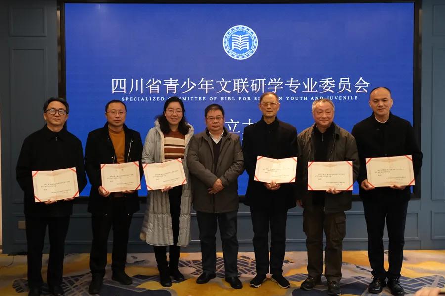 发挥高校优势深化地校合作,四川地学研学旅行实践示范基地