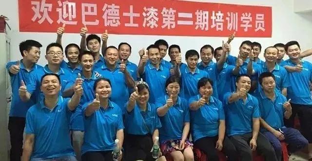 巴德士艺术漆加盟,巴德士艺术漆品牌推广