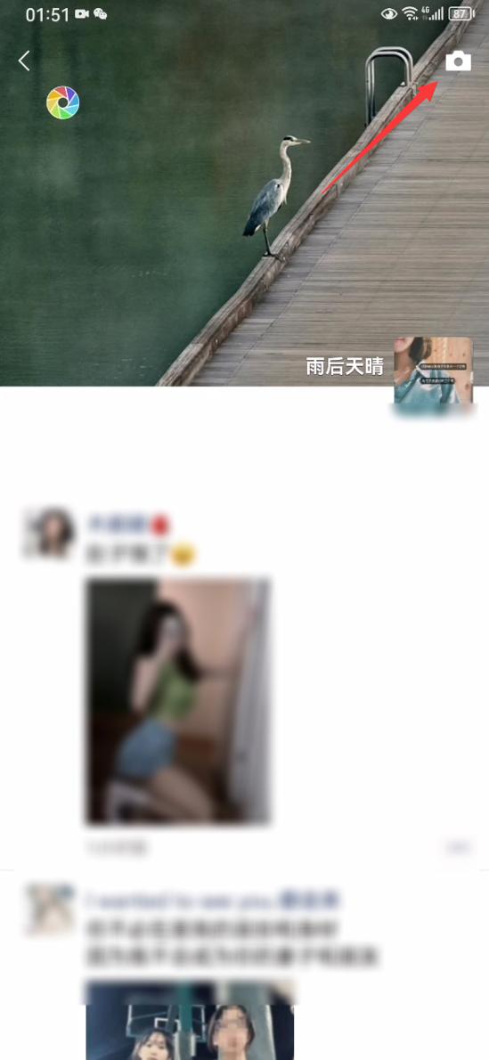 微信朋友圈背景图,微信朋友圈怎么发纯文字安卓手机