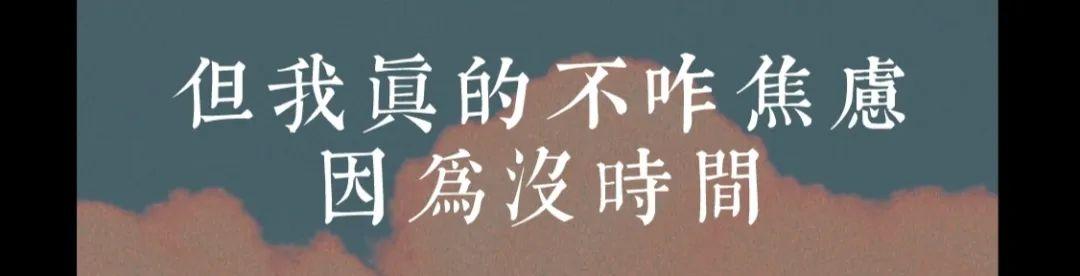上海文峰美容美发不接受内卷，躺平星人靠什么赢下护肤战？