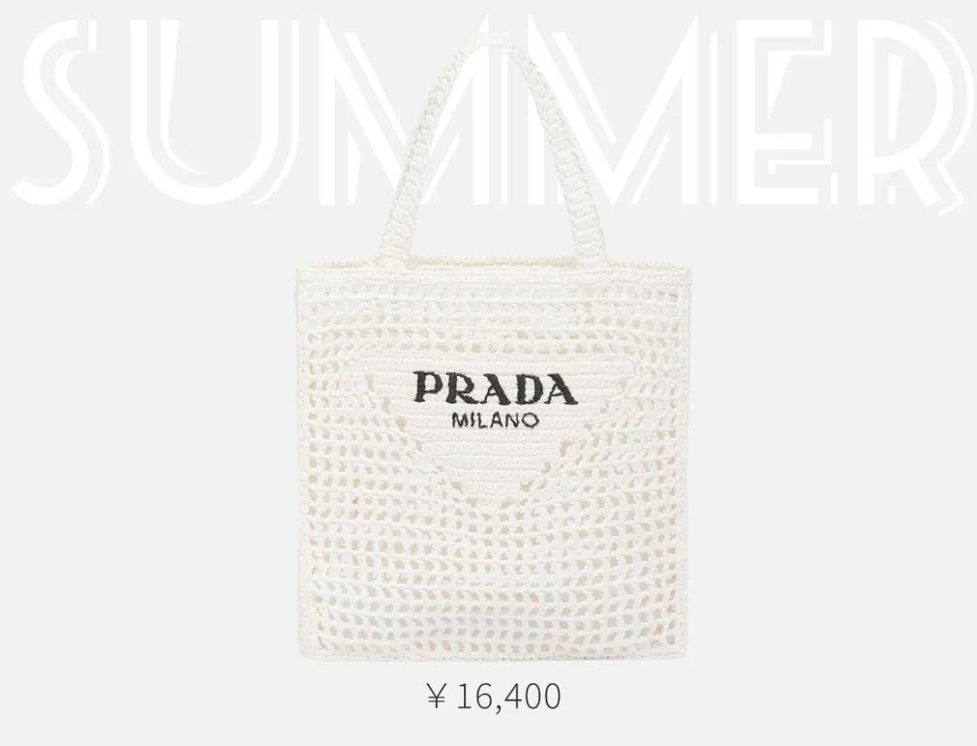 prada新包味道大正常吗,prada目前最火的包
