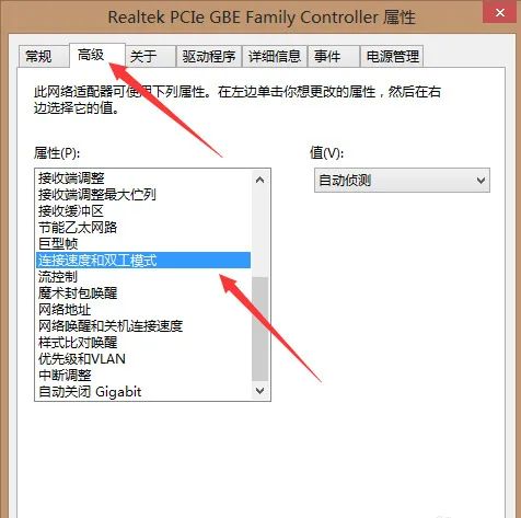台式电脑连不上网络,电脑有线网络连不上