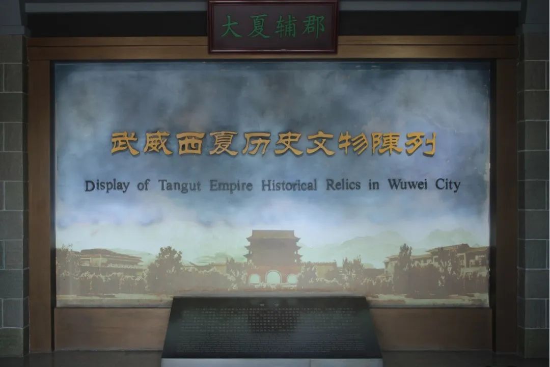 武威曾经全国第三大城市,甘肃曾经的第三大城市