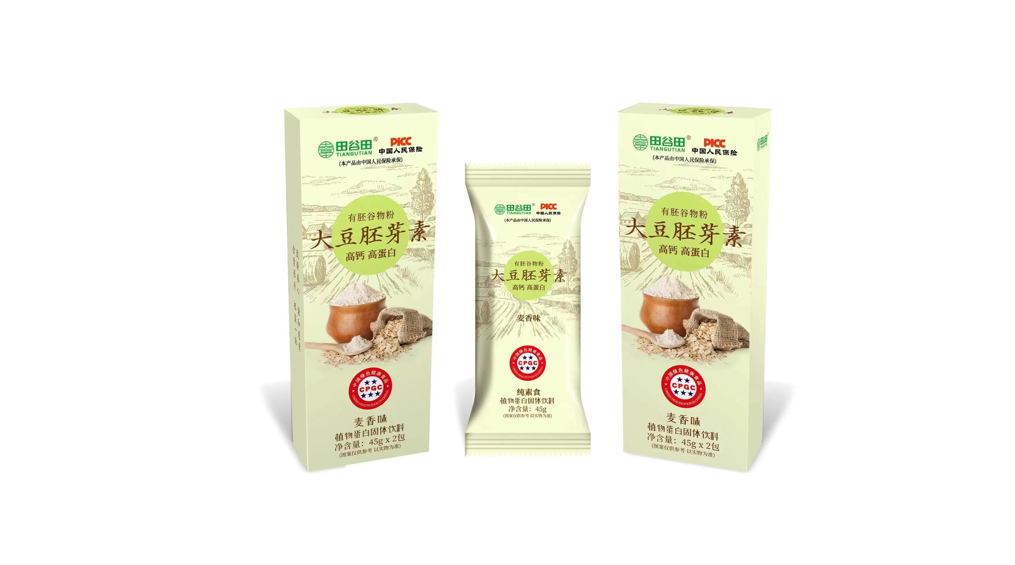 雄起的《素谷》