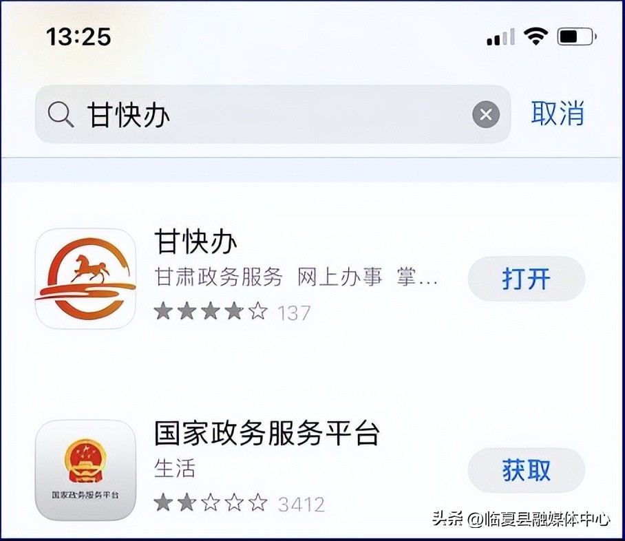 甘快办授权令牌申请步骤,甘快办小程序注册