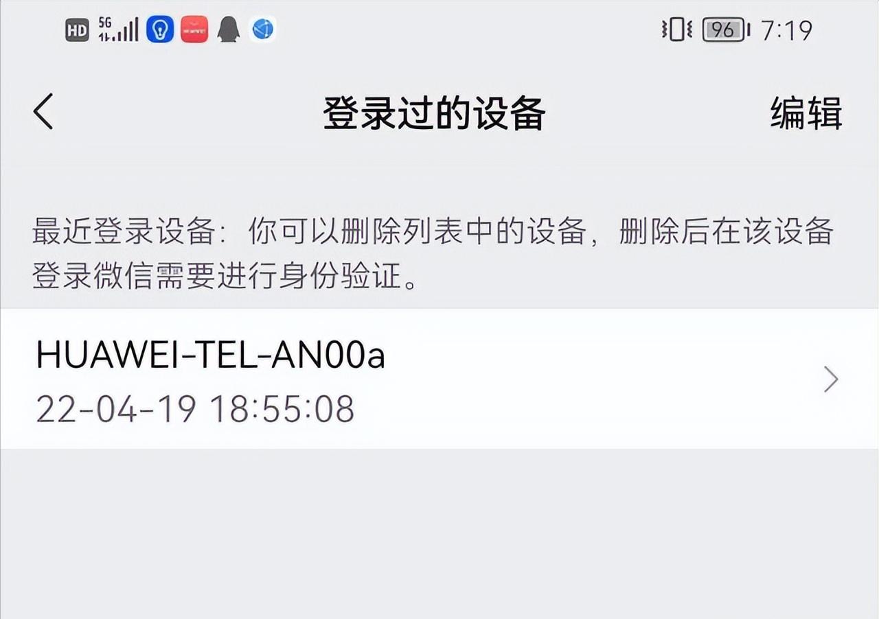 微信转3000给别人可以报警追回吗,微信转账到qq怎么办教你一招追回