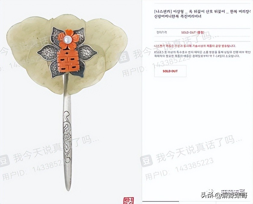 张元英不笑时啥样,张元英深藏不露