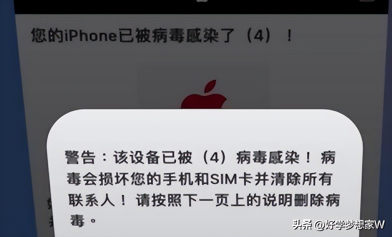 苹果系统被黑客入侵要不要升级,苹果系统被入侵的画面