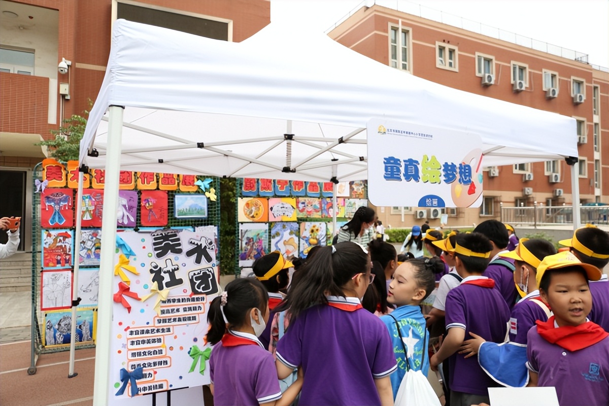呼家楼中心小学团结湖分校,呼家楼中心小学团结湖
