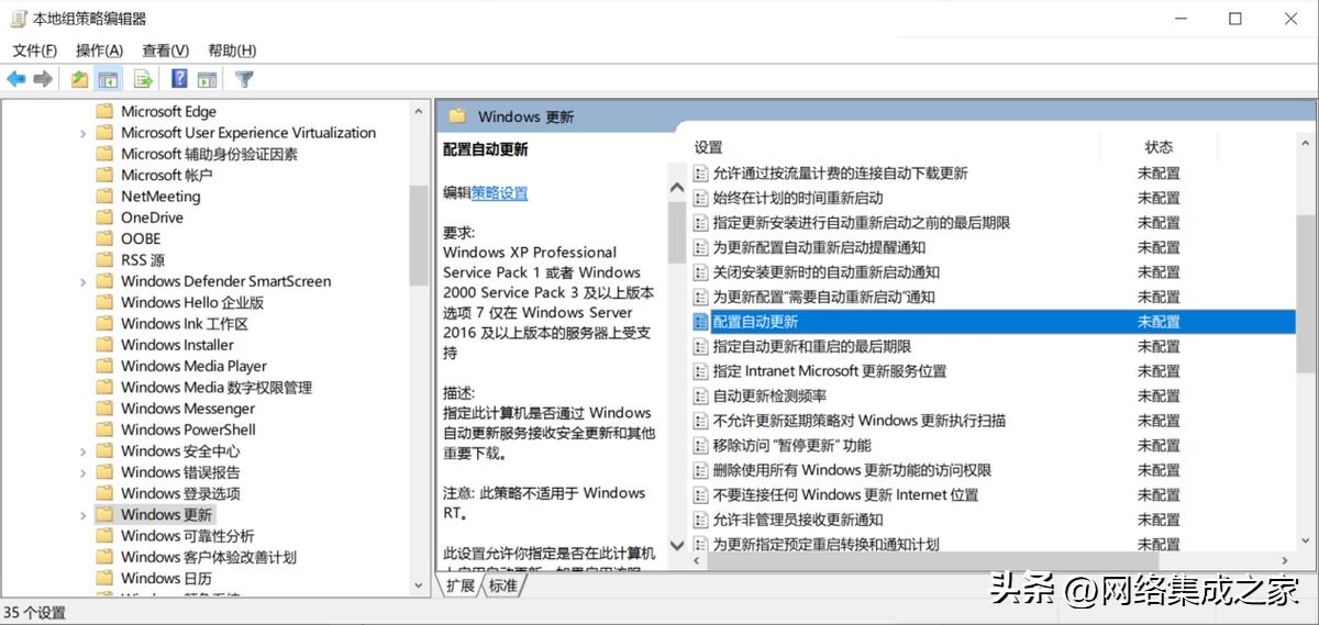 windows10怎么关闭自动更新,如何永久关闭windows自动更新