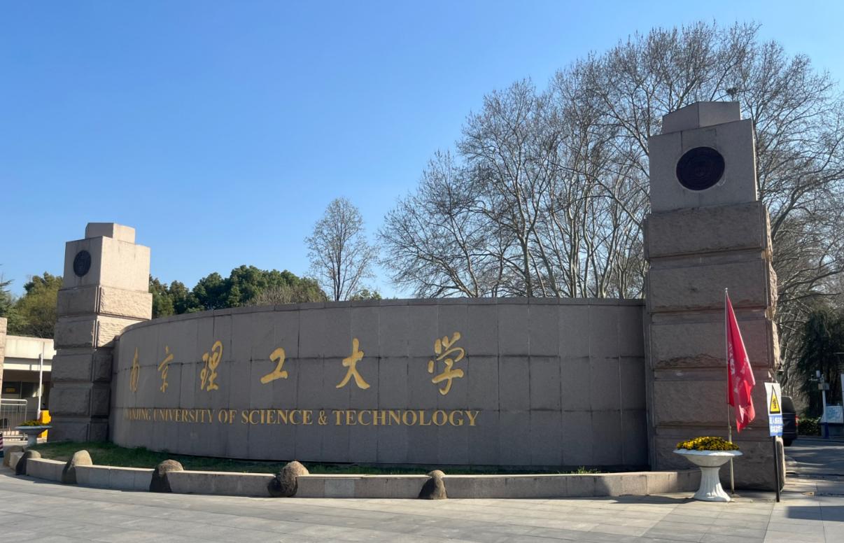 实力最强的十所纯211,984.5的211大学