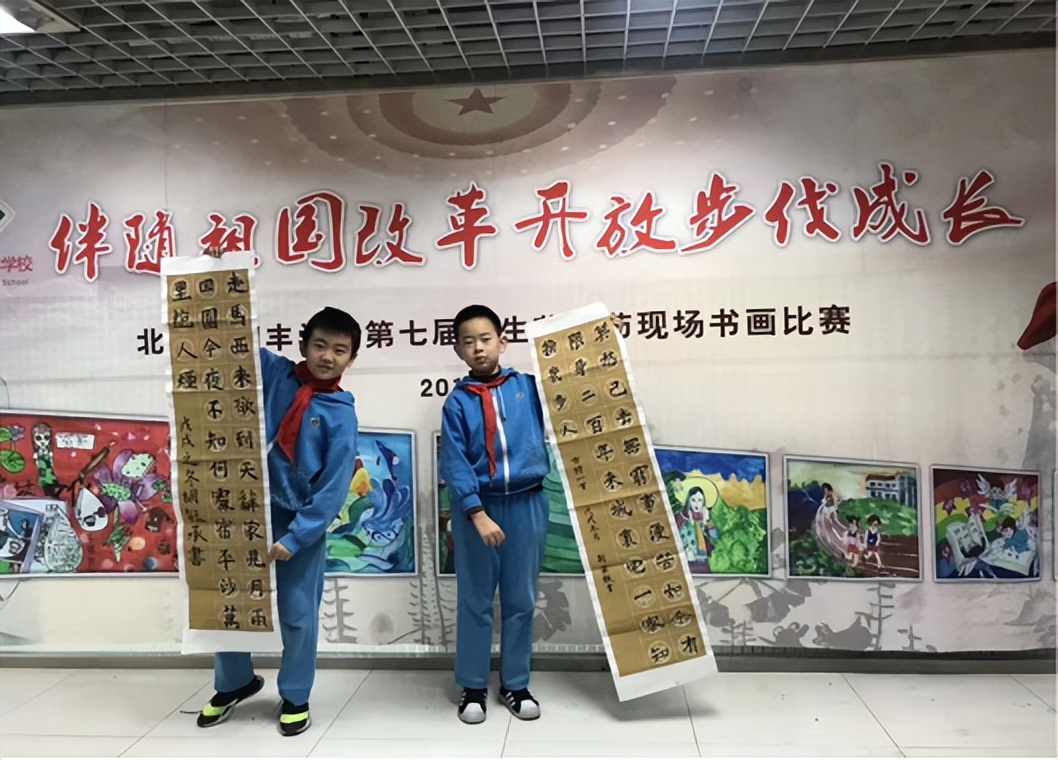 北京市润丰学校贵阳分校排名第几,北京润丰中学学校全国排名