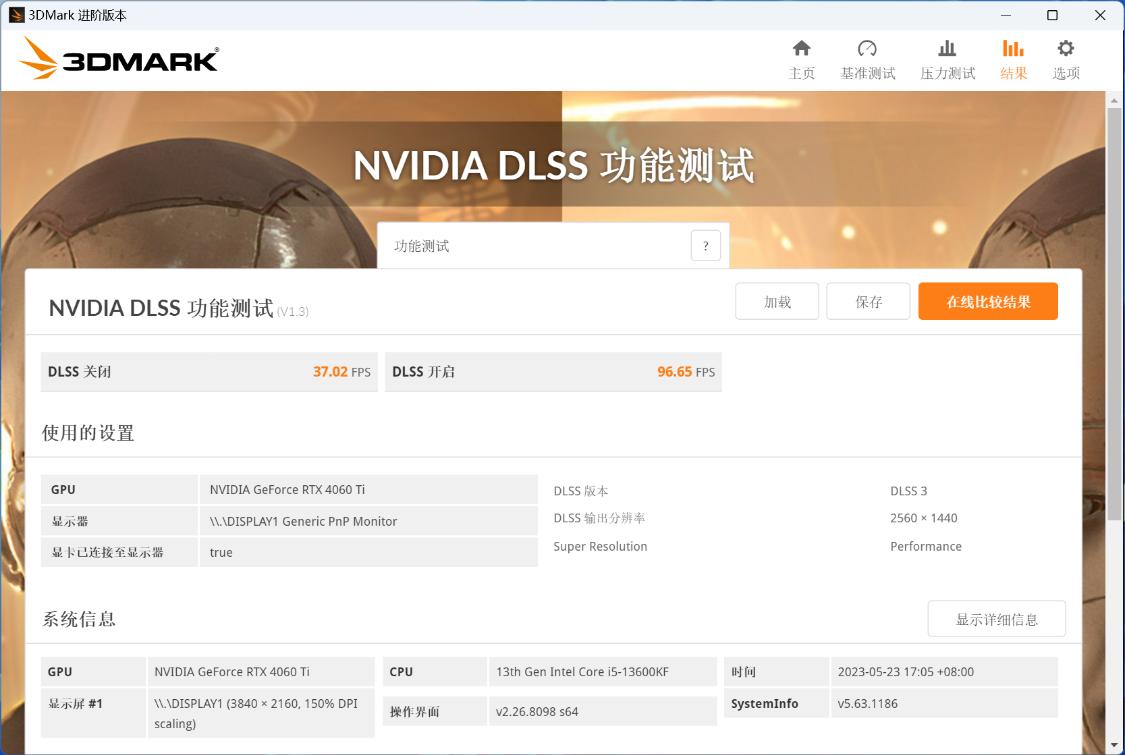影驰4060ti星曜oc和4060ti大将,影驰4060ti星曜oc跟4060t雪鹰哪个好