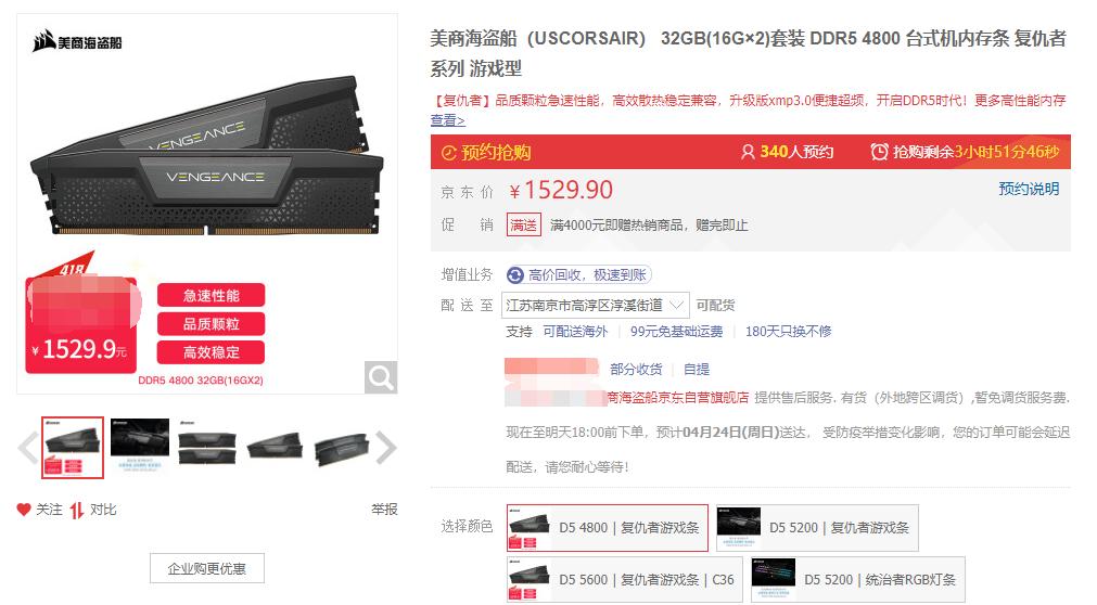 台式机内存条超频教程,b660系列主板内存超频教程