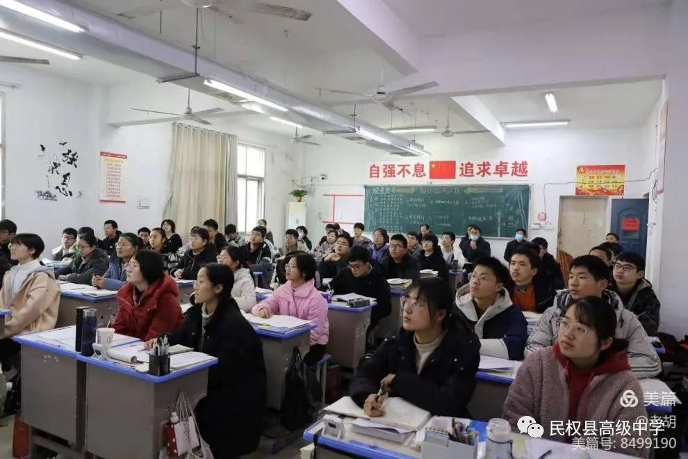 聚焦课堂改革提高教学质量会议,聚焦高效课堂改革