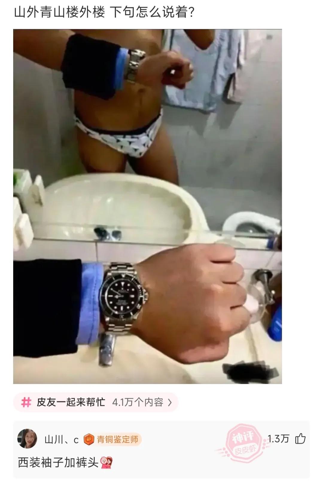 那年夏天搞笑版,那年夏天的搞笑回复