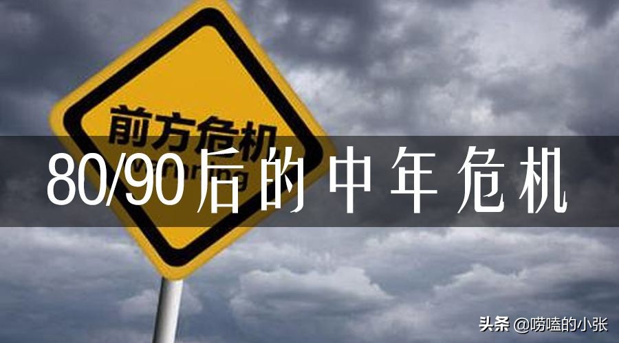 中年失业能找什么工作,中年失业适合做什么生意