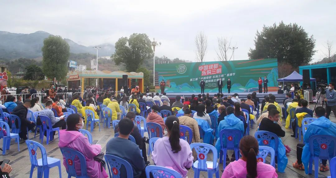 中国绿都乐购三明明溪直播间,中国绿都乐购三明直播节明溪