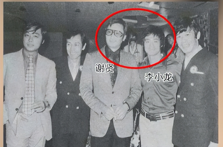 谢贤李小龙谁大,谢贤成龙