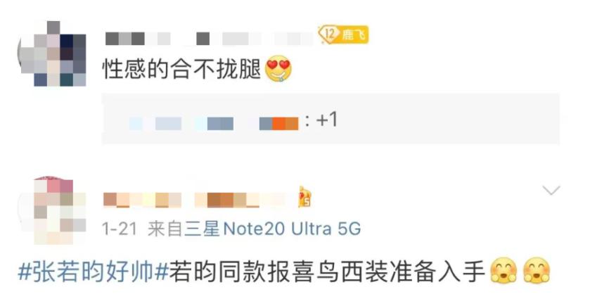 西服大变身！这个国民男装，谁给它的自信？