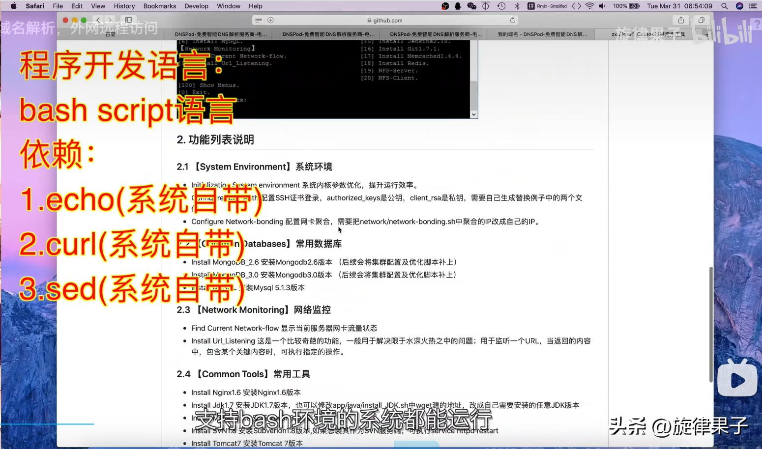 自建ddns解析服务器连接nas,ddnsipv6ipv4