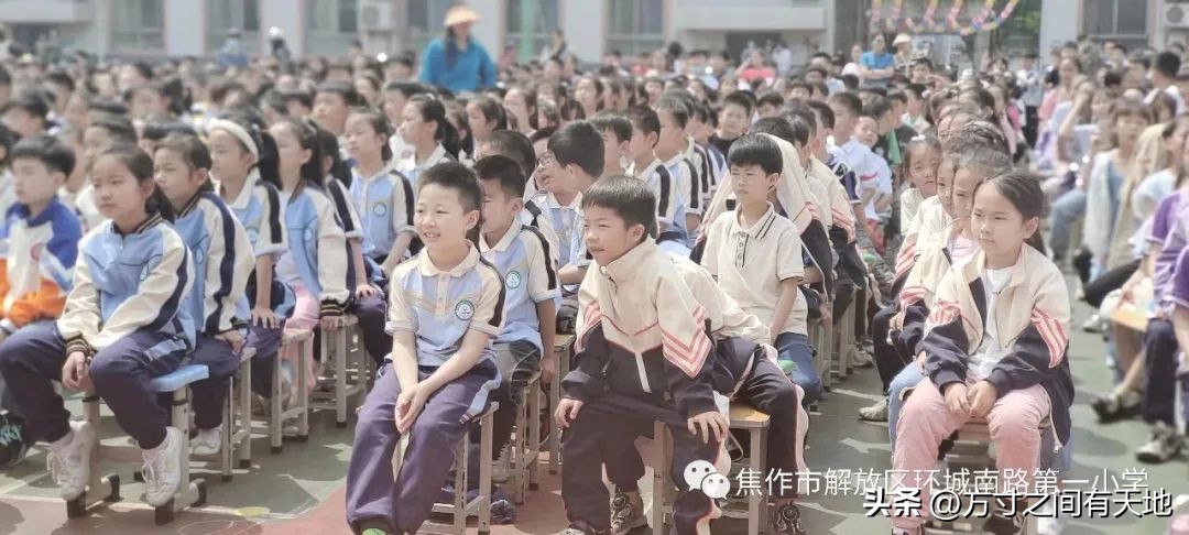 童心映世界艺起向未来—环一2023年“六一”儿童节艺术展演活动