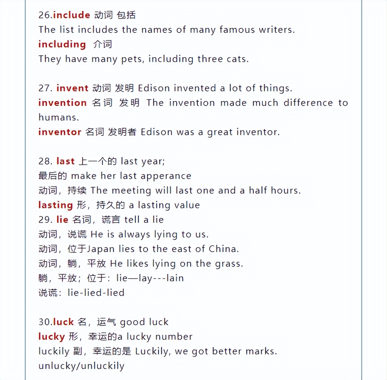 初中英语五级词汇表完整版,初中英语5类动词