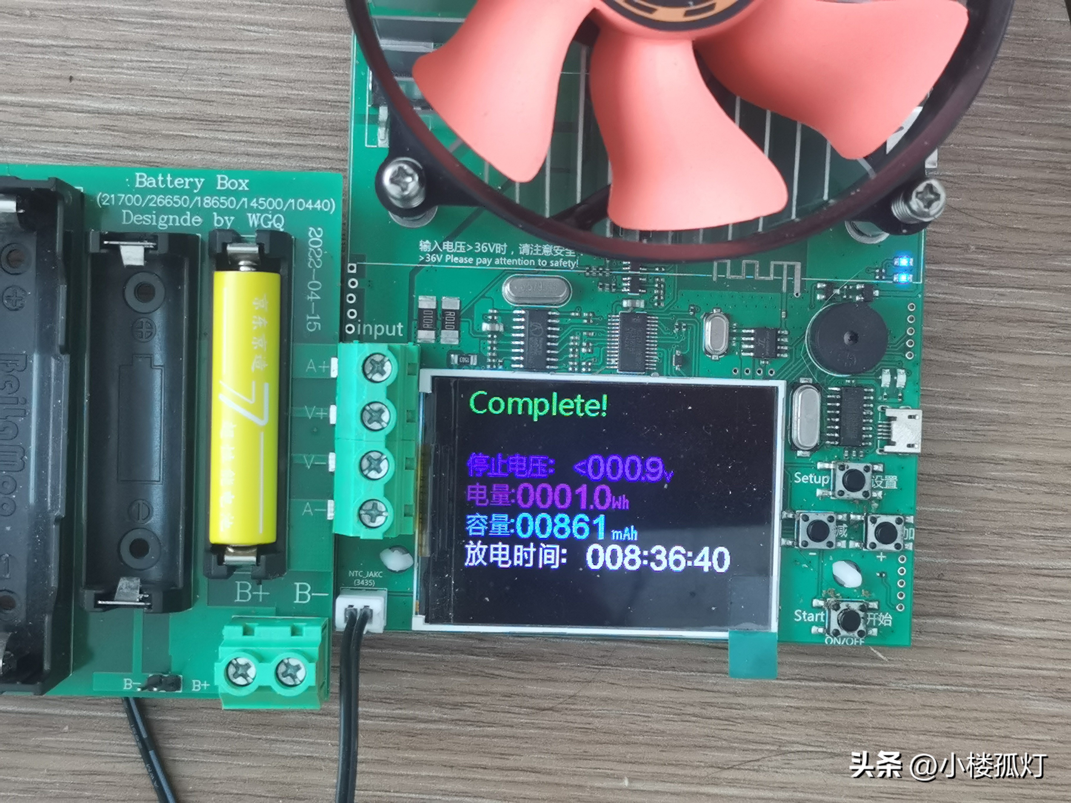 京东京造7电池评测,京东京造5号电池评测