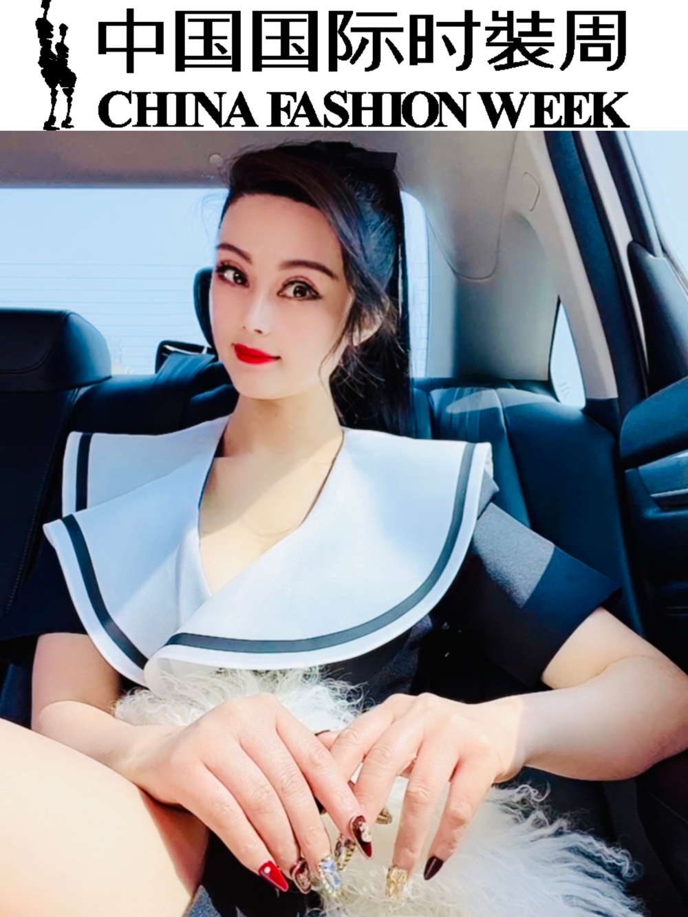 中国国际时装周儿童单元,中国国际时装周少儿组