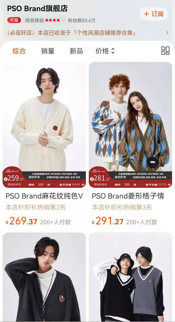 能穿出高级感的男装店铺,适合矮个子男生男装店铺