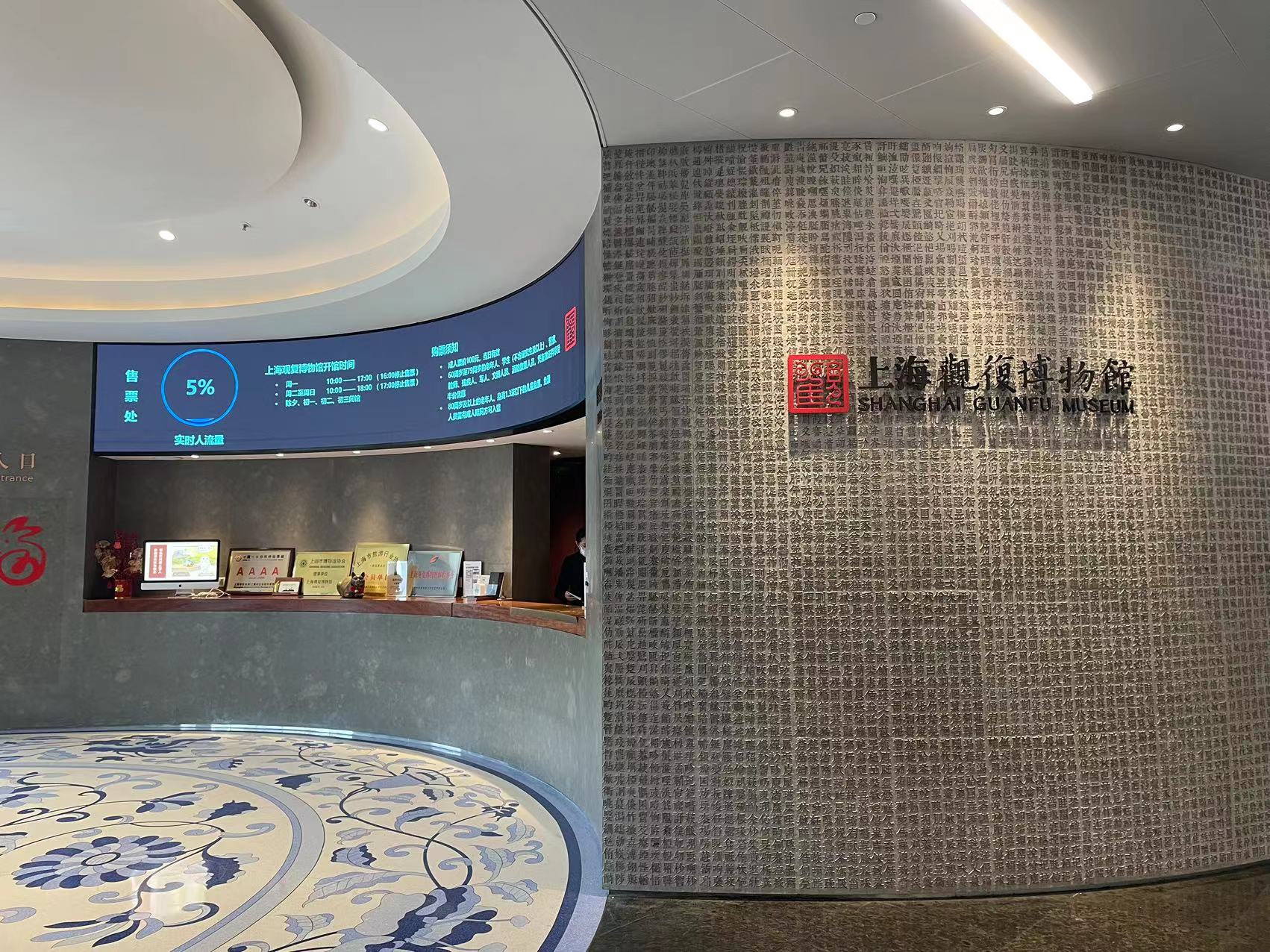 观复博物馆朝阳,浦东观复博物馆