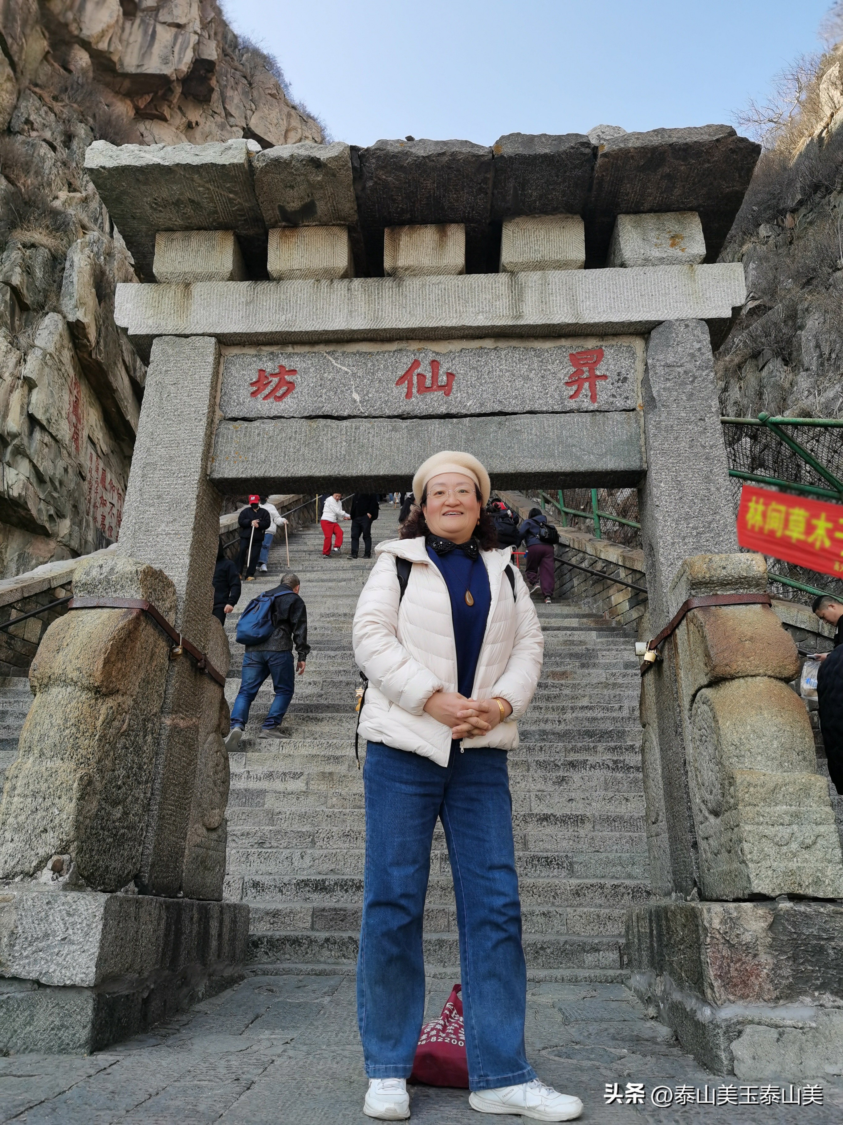 十八盘旅行,秋游十八盘