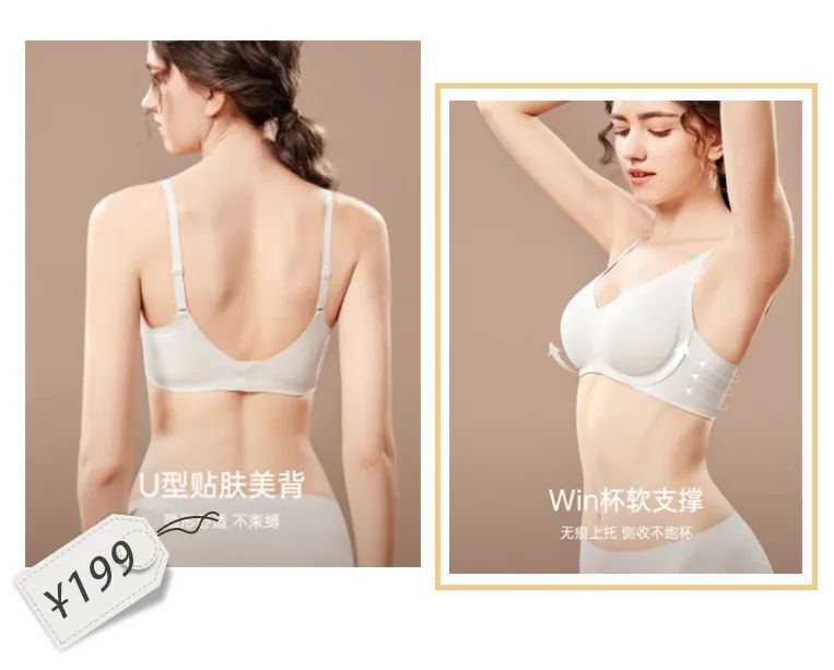 男生都受不了的“露奶内衣”，我不信你敢穿…