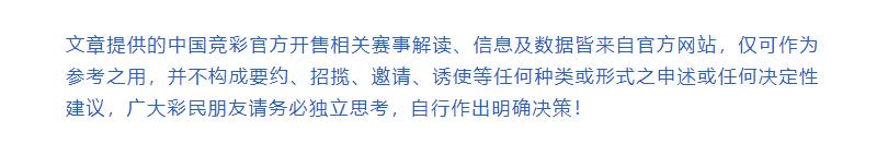 今日竞彩推荐曼城,今日竞彩足彩推荐利物浦vs曼城