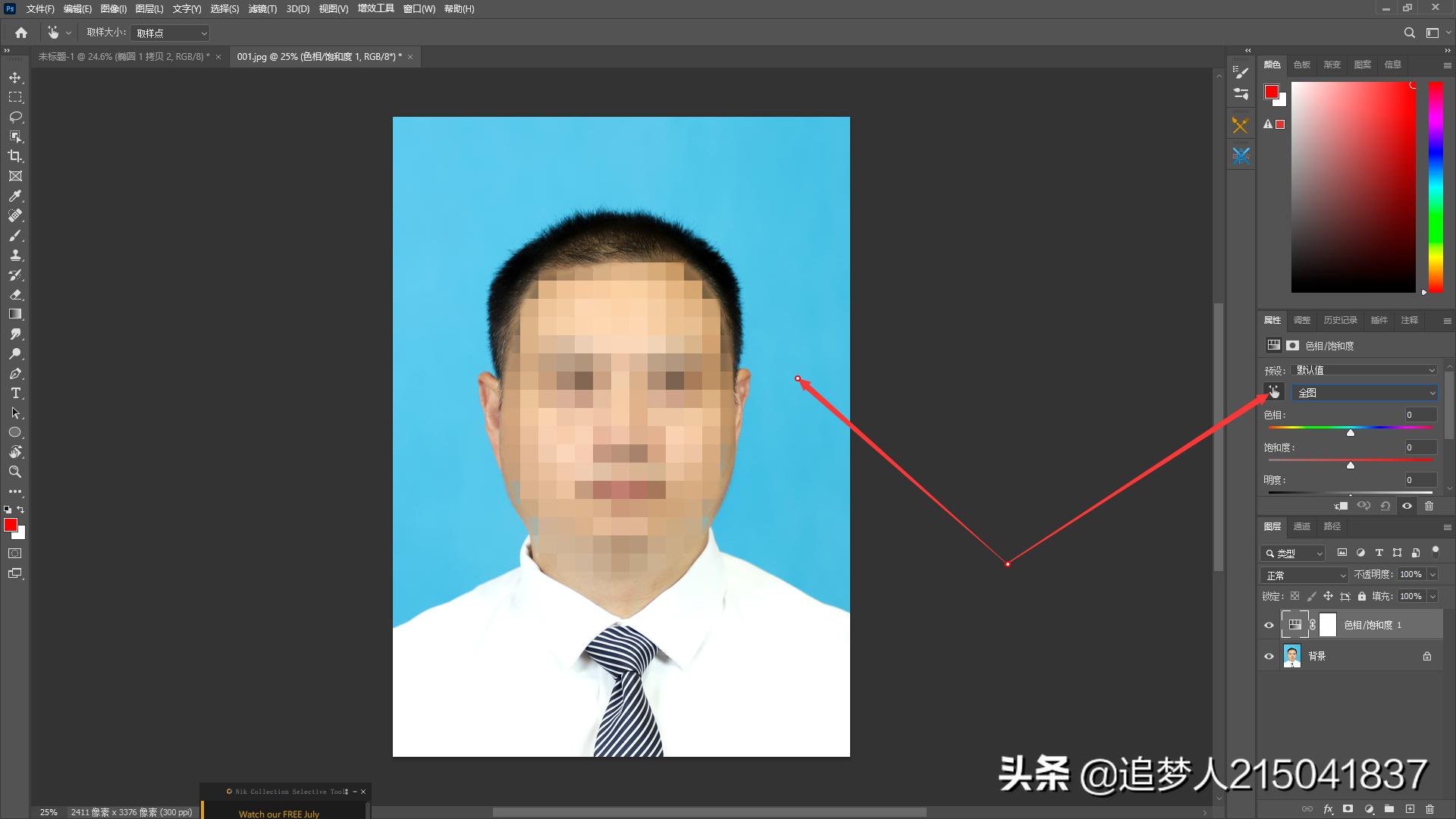 photoshop如何改证件照背景颜色,photoshop证件照怎么换背景色