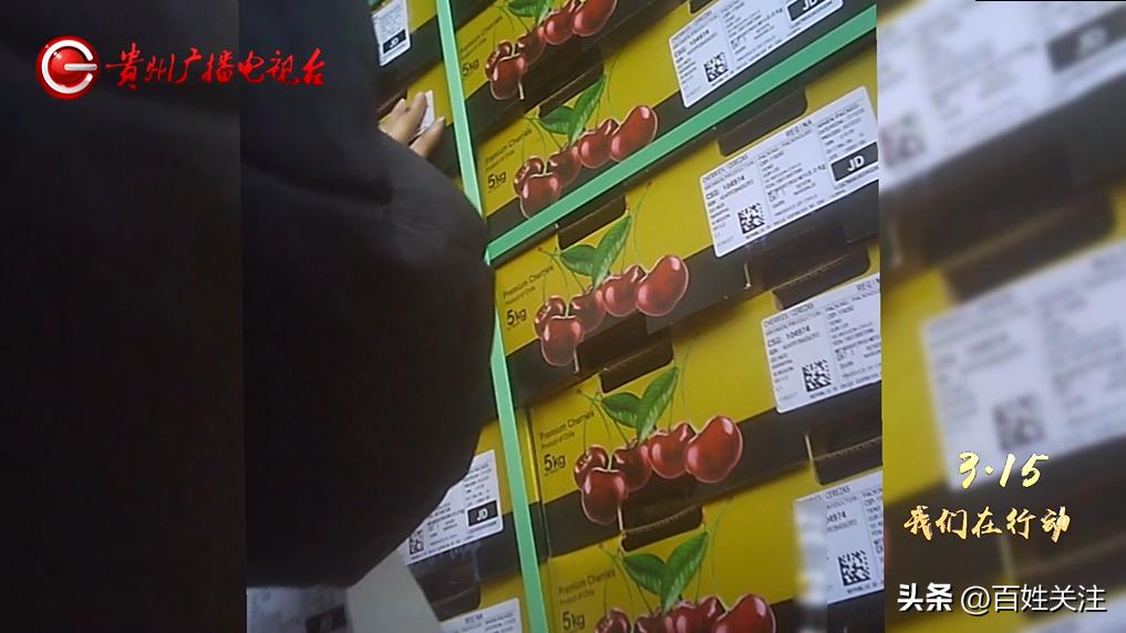 你以为花了几大百买的是进口3J车厘子？其实只是……成本低至3毛！