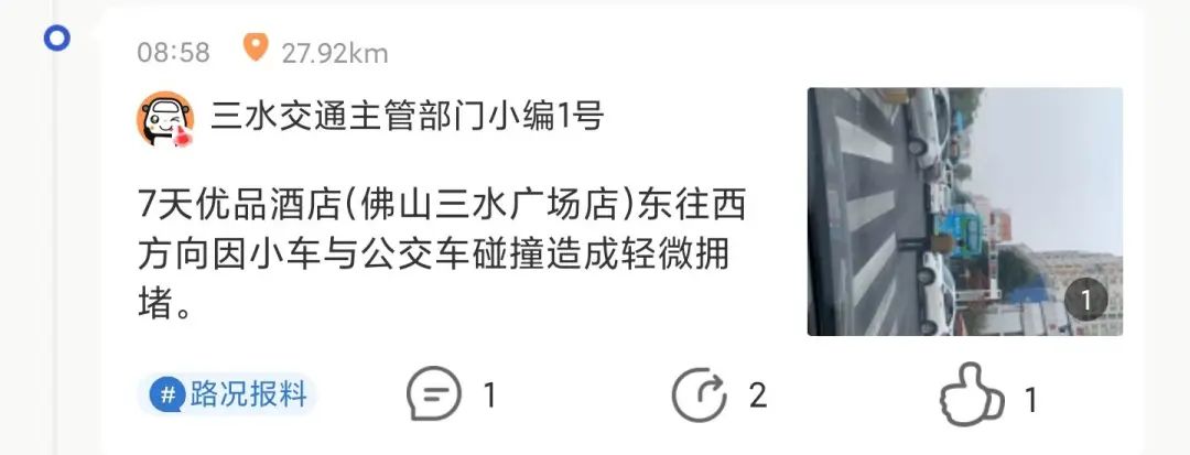 塞车的时候有人走应急车道,有堵车的地方吗