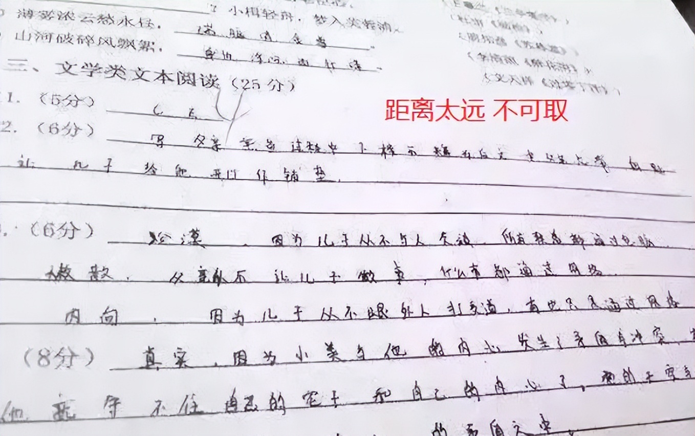 高考用的字体,高考用哪种字体最好