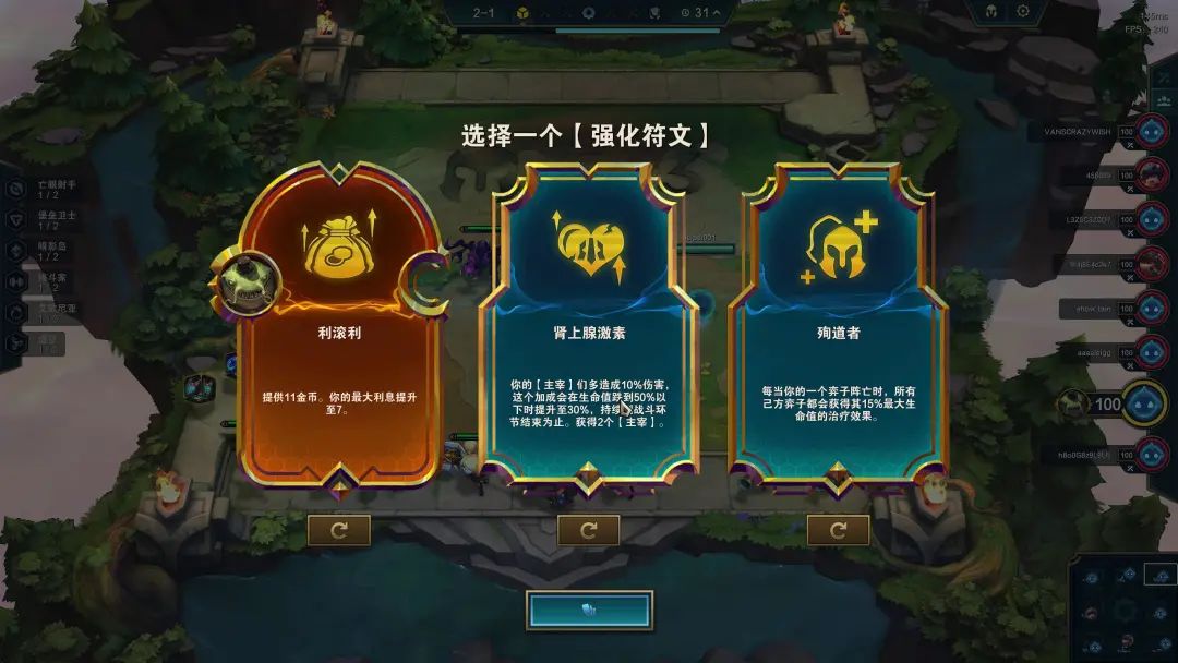 s9盖伦英雄之力,什么克制主宰盖伦s9