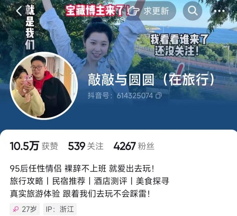 上班族辞职创业月入10万,95后的我裸辞创业