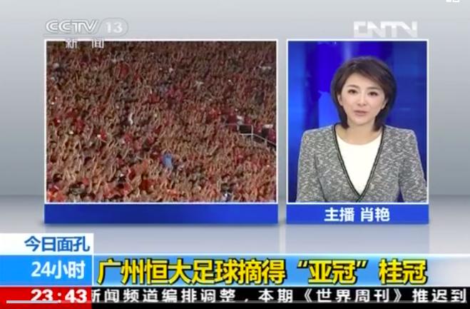 许家印对恒大足球的看法,中国足球联赛的退赛新闻