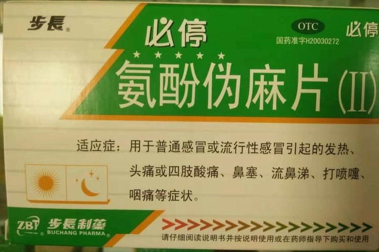 药店抗生素药品的规范摆放,药店管理思路和方法