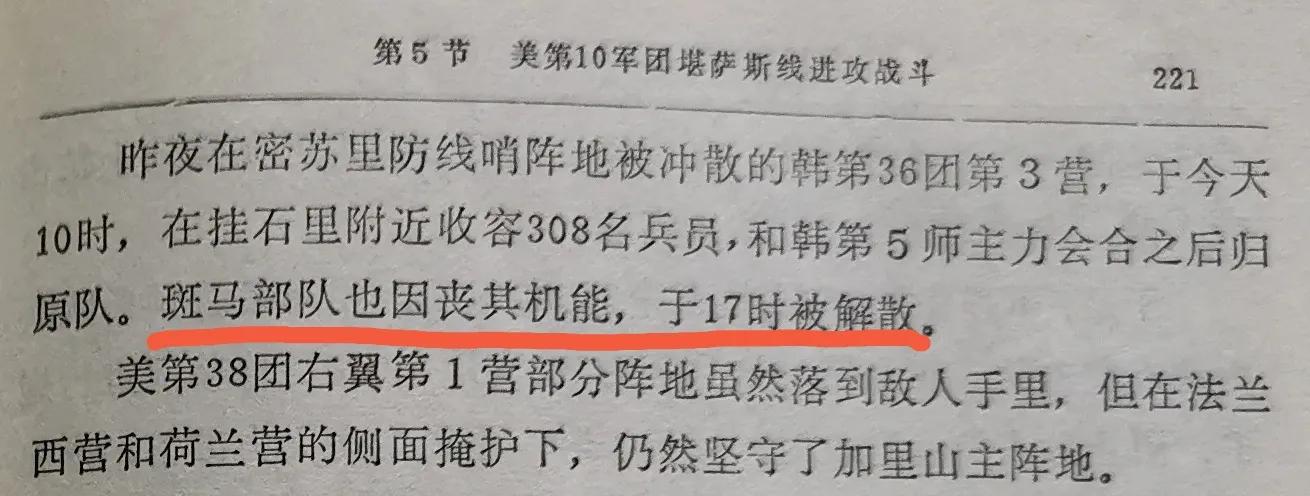 为战而生电影全集,为战而生最后一集