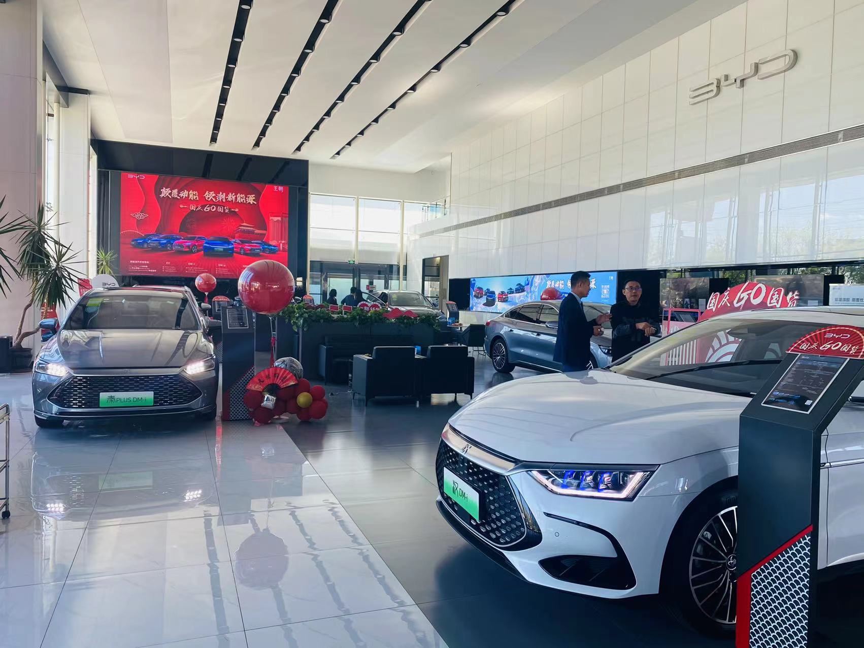 国庆买车探店,比亚迪国庆探店