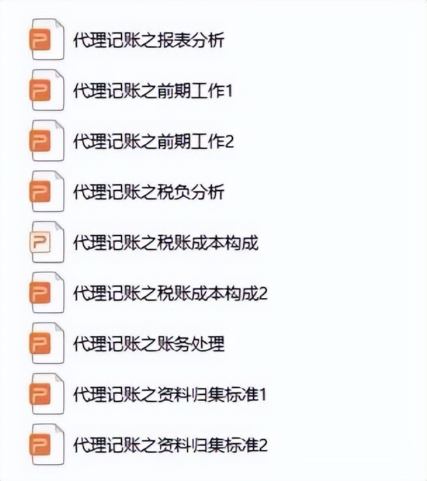 会计怎么找兼职代理记账呢,女会计代理记账