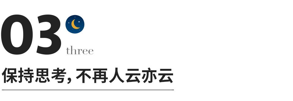 把生活变好的九种状态,一个人变好的过程